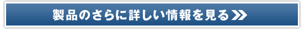 最高級今治タオルの取扱店【伊織】販売サイトへ